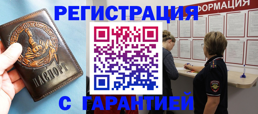 найти адрес прописки в Кимовске
